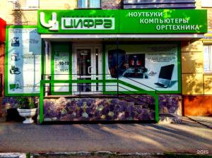 г. Курган, ул. К. Мяготина д. 136 (остановка "Пичугина")