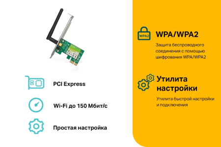 TL-WN781ND_large_20211029102323i