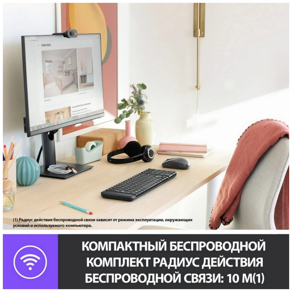 Logitech MK220 020+