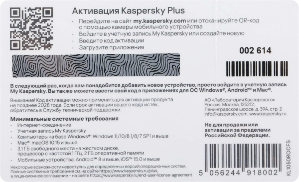 KL1050ROCFS 02