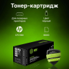 094ceeee-27e7-4011-8f14-f261006f0977