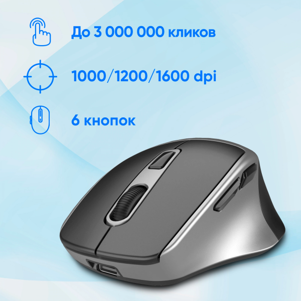 Оклик 516MW 003