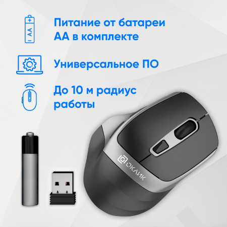 Оклик 516MW 004