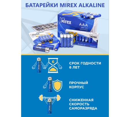 Mirex 6LR61 Крона 9V 1 шт 004