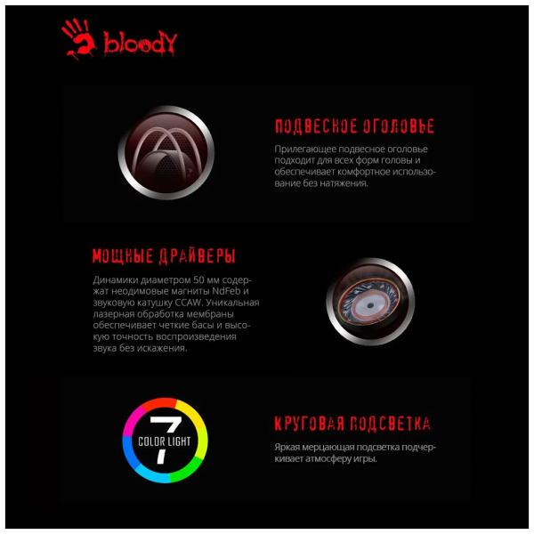 A4Tech Bloody G200S 014