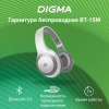 Digma BT-15 wh 011
