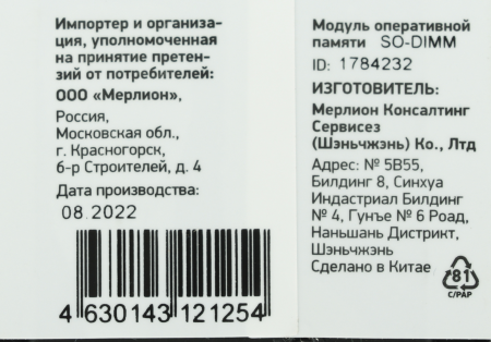1784232_v10_b