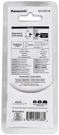 Panasonic RP-HJE118GU wp 011