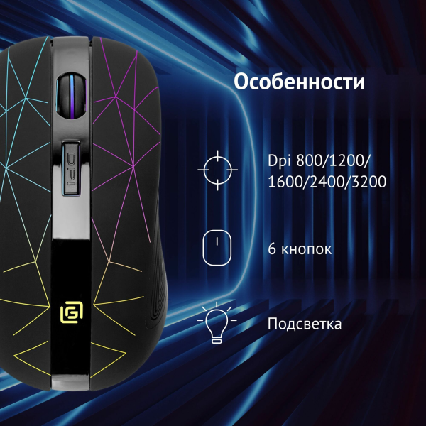 976GW 011