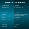 1875227_v17_b_rslt