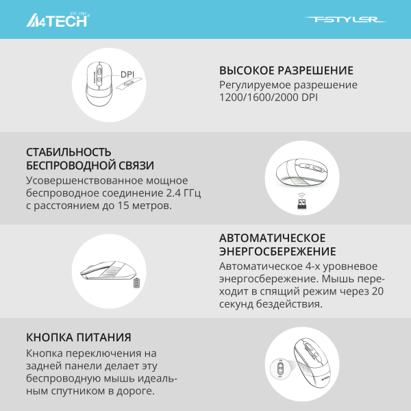A4Tech Fstyler FG1010S Grey 012