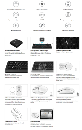 A4Tech Fstyler FG1012 Black 030