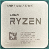 AMD Ryzen 7 5700X