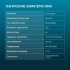 image - 2024-08-20T115107.246